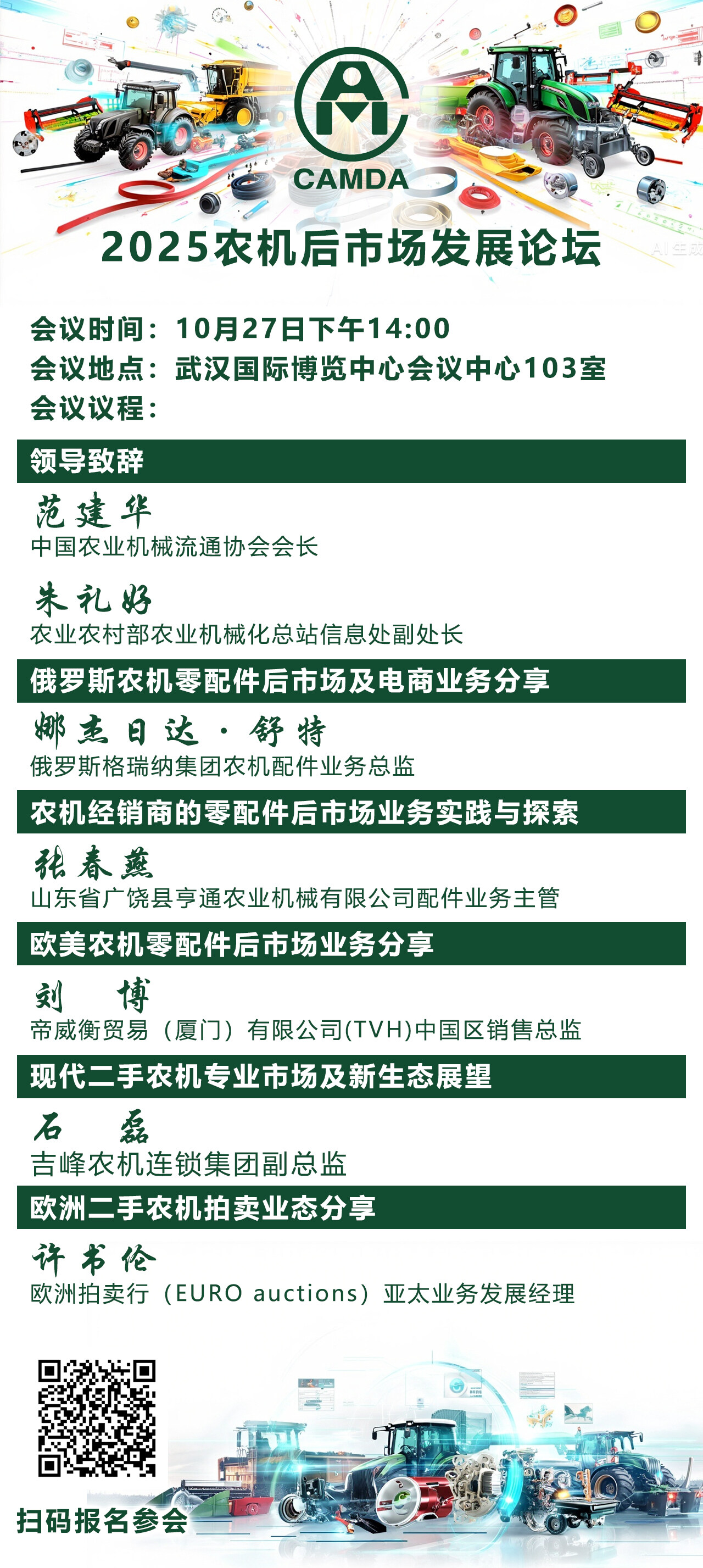 7ef93dde912e4ef12de2bc754bec84c.jpg