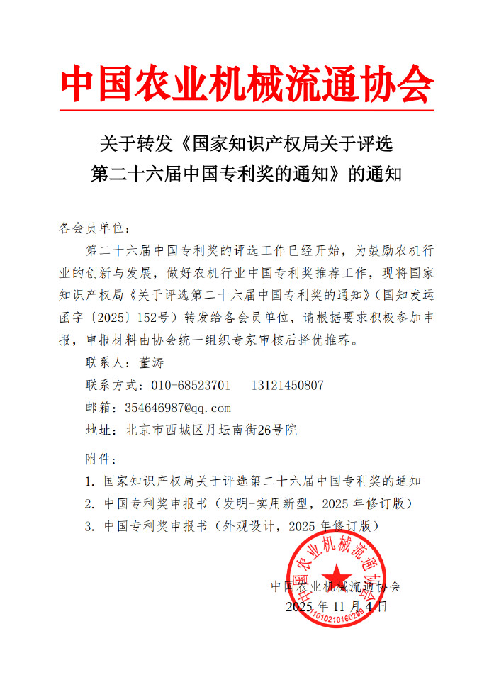 1762239829022.png 1762239829022.png