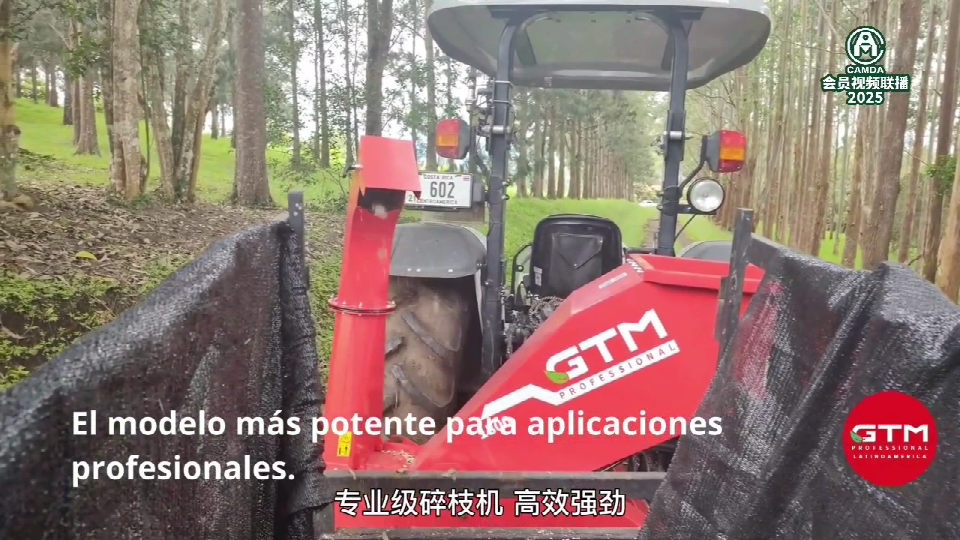 威而德（日照）园林机械有限公司