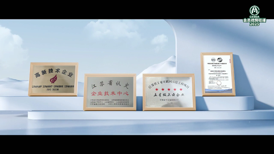 威卡自动化仪表(苏州)有限公司