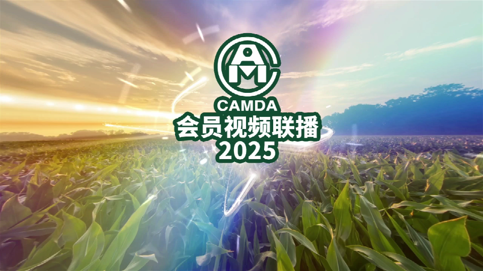 吉林鑫天朗股份有限公司