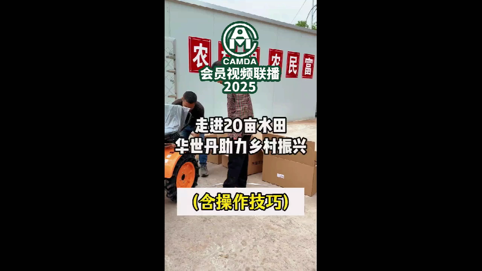 重庆华世丹机械制造有限公司