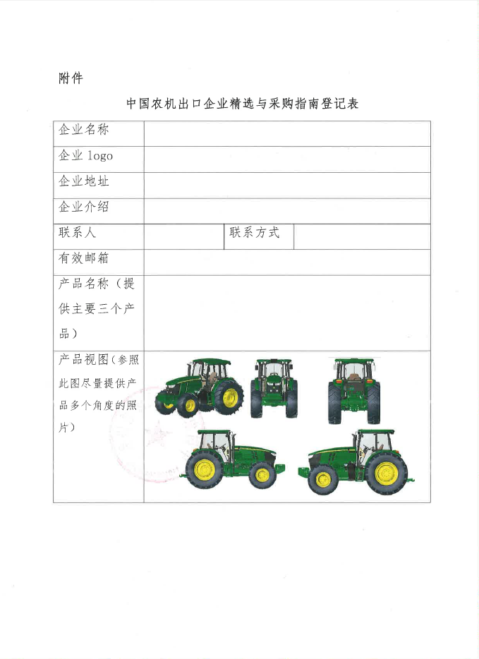 1751592141626.png