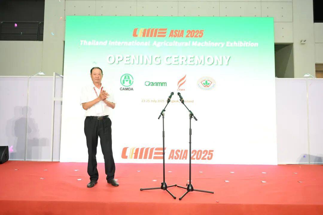 隆重开幕，盛况空前——2025泰国国际农机展开启中泰农机合作新篇章