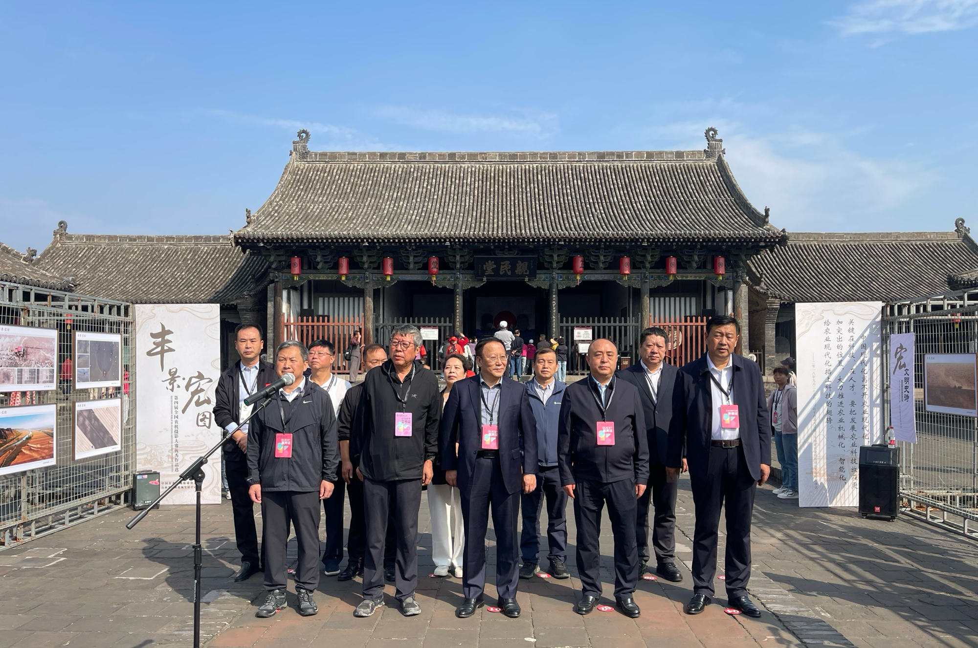 第四届全国农机摄影大赛优秀作品参加平遥国际摄影大展开幕