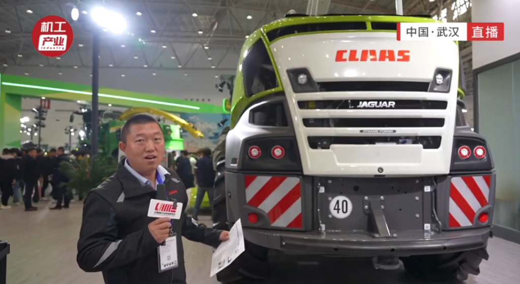 科乐收（CLAAS）