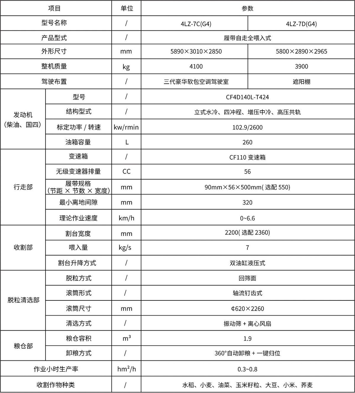 微信图片_2026-08-17_153756_836.jpg