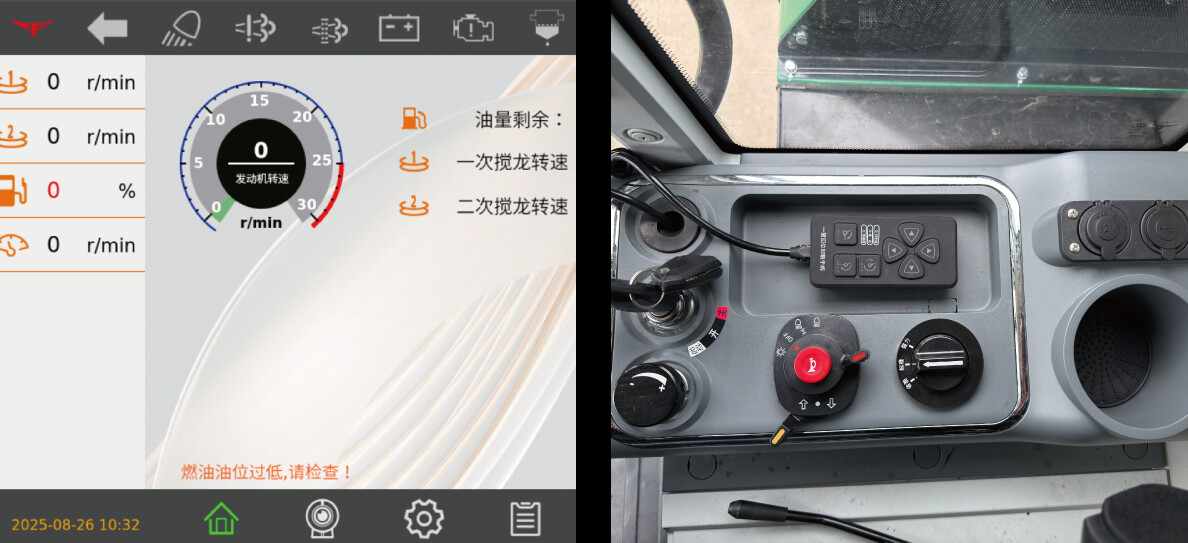 微信图片_2026-08-17_153746_198.png